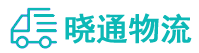长沙到日喀则物流公司